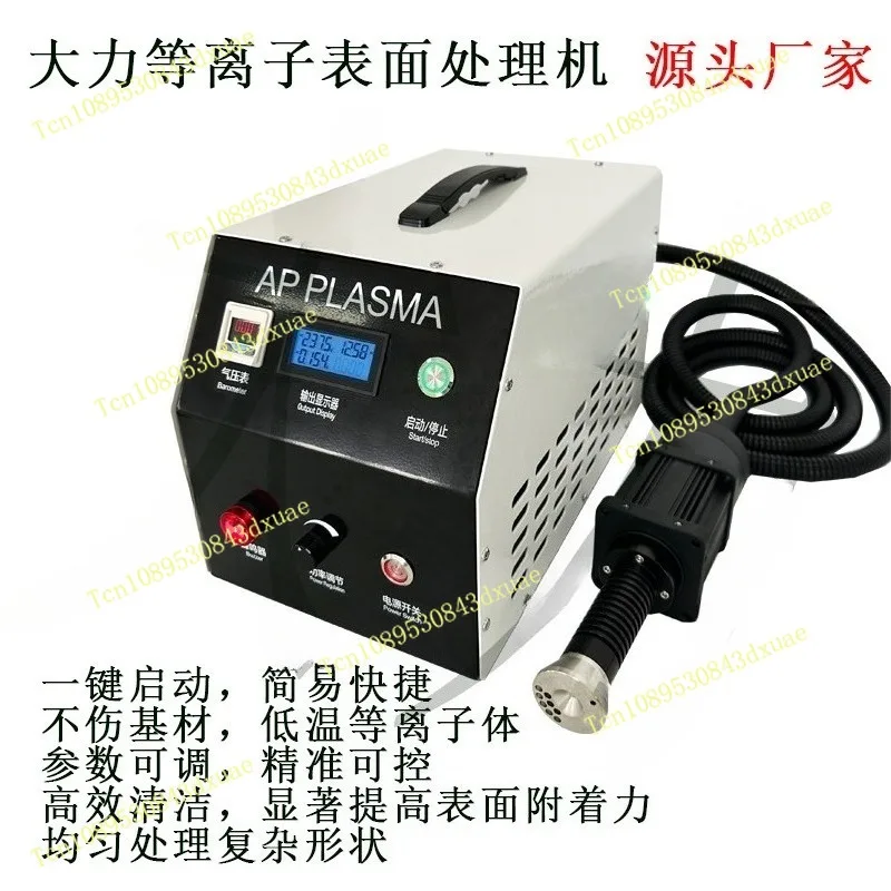 Low temperature plasma surface treatment machine Rotary direct inje ction type to increase adhesion Corona cleaning machine
Low temperature plasma surface treatment machine Rotary direct inje ction type to increase adhesion Corona cleaning machine