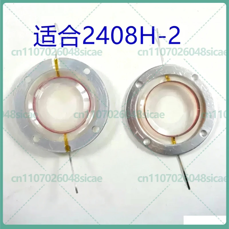 1-5pcs FOR JBL 2408H-2 38mm Core 37.9mm Polymer Flat Super Tweeter Diaphragm Voice Coil
1-5pcs FOR JBL 2408H-2 38mm Core 37.9mm Polymer Flat Super Tweeter Diaphragm Voice Coil