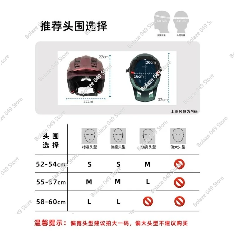 Велосипедный шлем, детский полушлем для горного велосипеда, подростковый мужской шлем для скоростного спуска 4/3, защитный шлем для ушей
Велосипедный шлем, детский полушлем для горного велосипеда, подростковый мужской шлем для скоростного спуска 4/3, защитный шлем для ушей