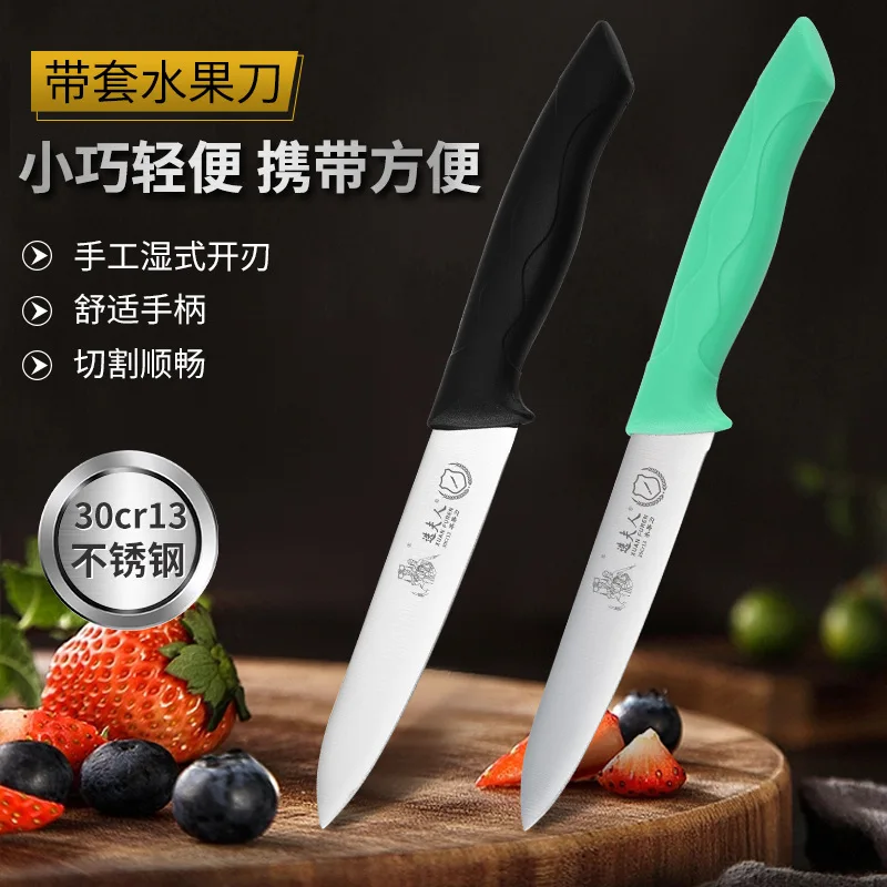 Yangjiang Lady Selection Fruit Knife Stainless Steel Multi-Functional Household Melon and Fruit Peeler Safety Blade Sheath Small
Yangjiang Lady Selection Fruit Knife Stainless Steel Multi-Functional Household Melon and Fruit Peeler Safety Blade Sheath Small
