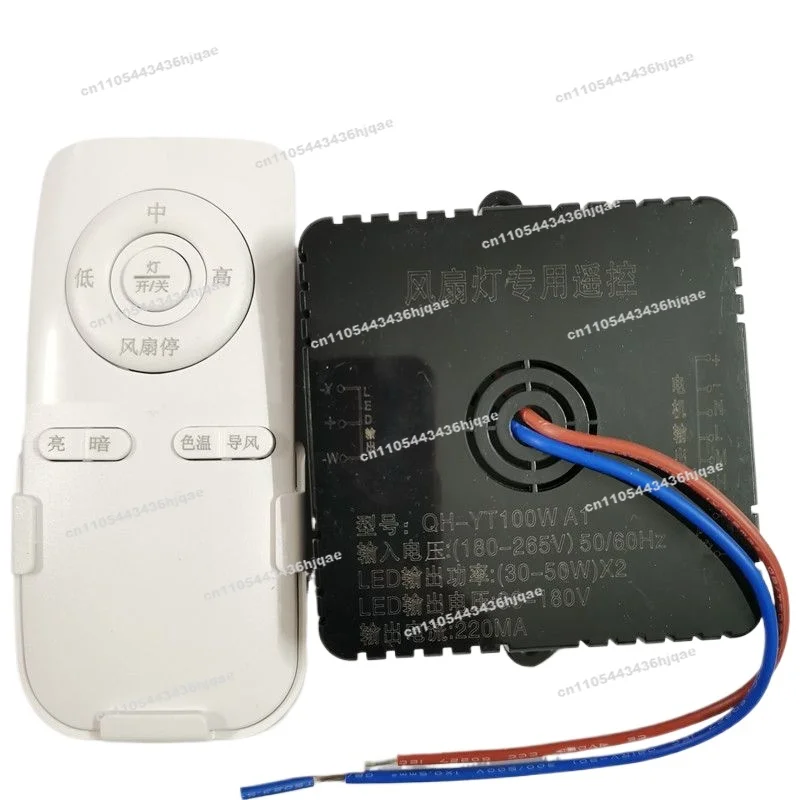 Bedroom Ceiling Fan Light Remote Control 100W/140W Receiver Drive Remote Control Accessories
Bedroom Ceiling Fan Light Remote Control 100W/140W Receiver Drive Remote Control Accessories