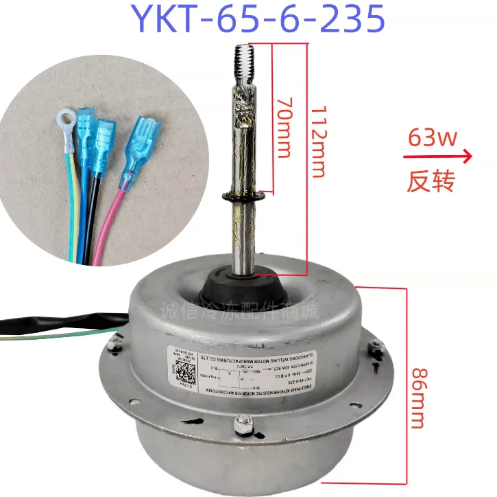 New air conditioning motor YDK-50-6 (50-6A) fan YKT-65-6-235 motor YKTS-65-4-73L
New air conditioning motor YDK-50-6 (50-6A) fan YKT-65-6-235 motor YKTS-65-4-73L