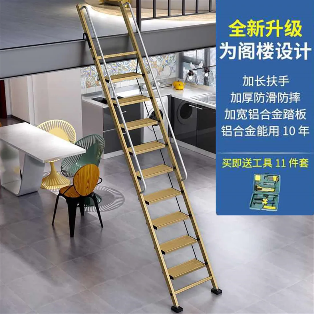Household aluminum thickened alloy folding outdoor ten step eleven step single ladder indoor engineering ladder mobile tel
Household aluminum thickened alloy folding outdoor ten step eleven step single ladder indoor engineering ladder mobile tel
