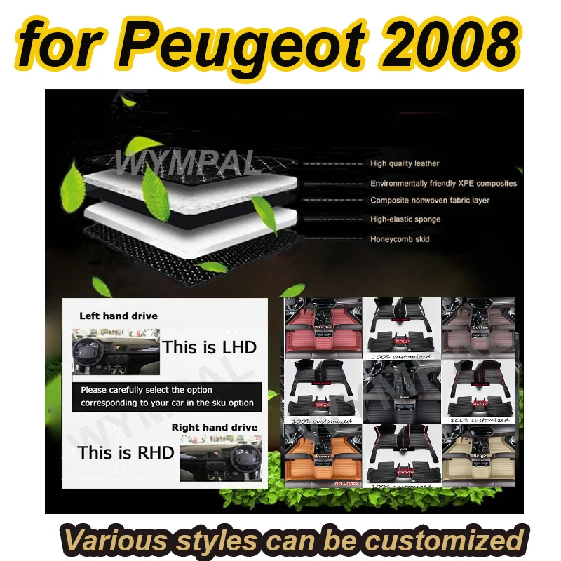 Роскошные автомобильные коврики для Peugeot 2008 E2008 2020 2021 2022 2023, ковры, подушечки для ног, аксессуары, детали интерьера, водонепроницаемый ковер
Роскошные автомобильные коврики для Peugeot 2008 E2008 2020 2021 2022 2023, ковры, подушечки для ног, аксессуары, детали интерьера, водонепроницаемый ковер