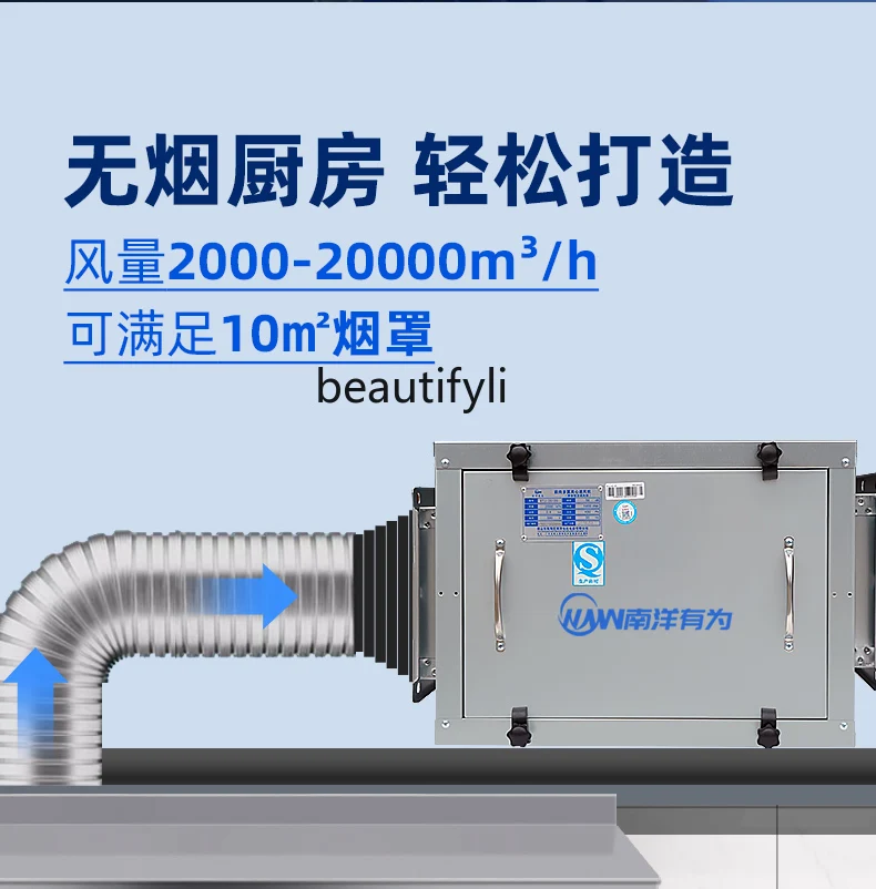 Powerful Restaurant Kitchen Exhaust Fan Vapor Extractor Restaurant Cabinet Range Hood Commercial Use
Powerful Restaurant Kitchen Exhaust Fan Vapor Extractor Restaurant Cabinet Range Hood Commercial Use