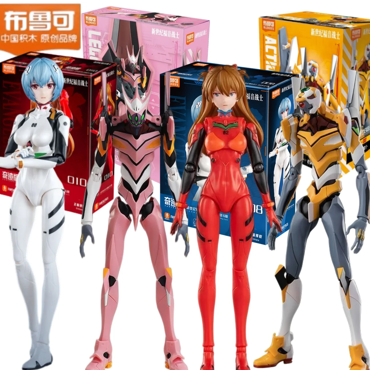 Оригинальные сборные фигурки BLOKEES EVANGELION-02, 01, 08, EVA00 из аниме «Евангелион: Неоновый генезис» — Аска, Шинджи, роботы-бронированные игрушки
Оригинальные сборные фигурки BLOKEES EVANGELION-02, 01, 08, EVA00 из аниме «Евангелион: Неоновый генезис» — Аска, Шинджи, роботы-бронированные игрушки