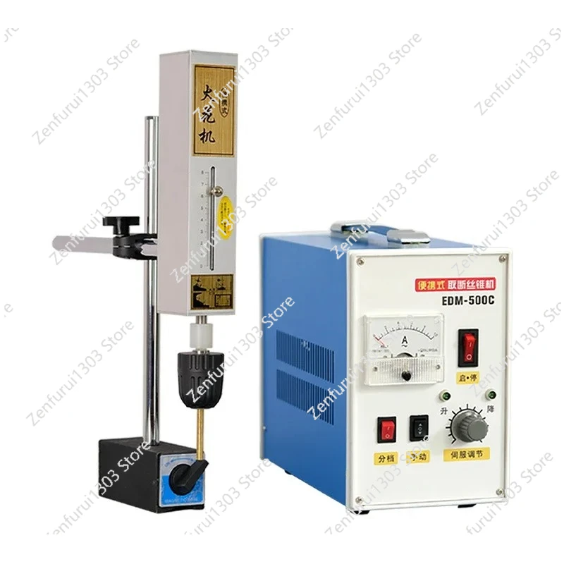 35MM 25MM Electric Wall Chaser EDM-500C Portable Breaking Tap Spark Machine for Drill Bits Holes
35MM 25MM Electric Wall Chaser EDM-500C Portable Breaking Tap Spark Machine for Drill Bits Holes