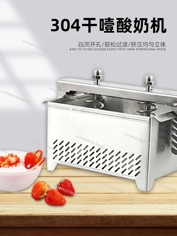 Dry choke dry bar yogurt filter household stainless steel homemade Greek yogurt whey filter separator cooking shovel
Dry choke dry bar yogurt filter household stainless steel homemade Greek yogurt whey filter separator cooking shovel