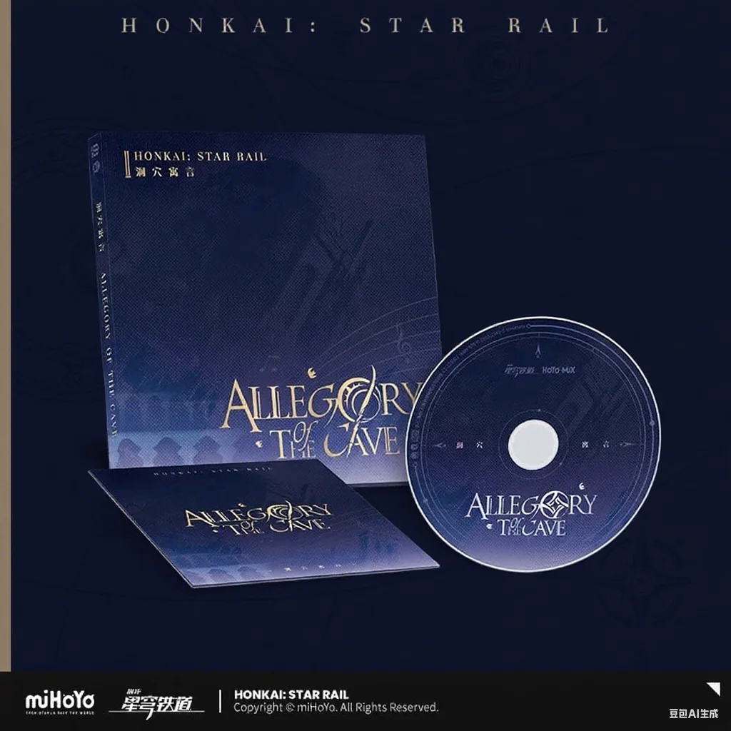 miHoYo Official Honkai Star Rail The Allegory of the Cave Entity CD Record (Music) Trailblazer CD-ROM Cosplay Anime Gifts
miHoYo Official Honkai Star Rail The Allegory of the Cave Entity CD Record (Music) Trailblazer CD-ROM Cosplay Anime Gifts