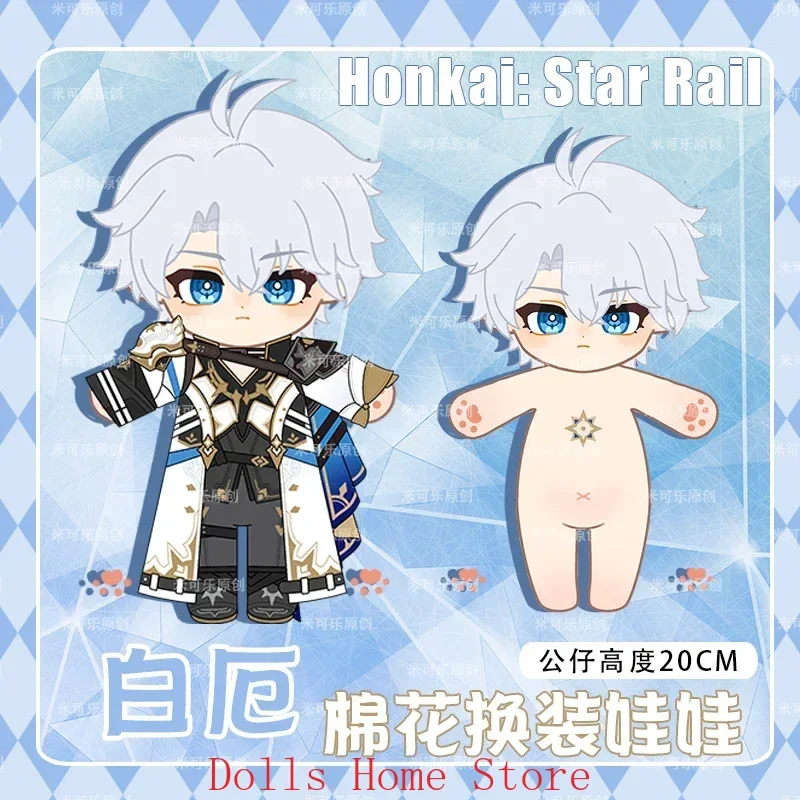 20 см игра Honkai: Star Rail Phainon Kawaii косплей милая фигурка плюшевая кукла хлопковое платье для тела наряд мягкий подарок
20 см игра Honkai: Star Rail Phainon Kawaii косплей милая фигурка плюшевая кукла хлопковое платье для тела наряд мягкий подарок