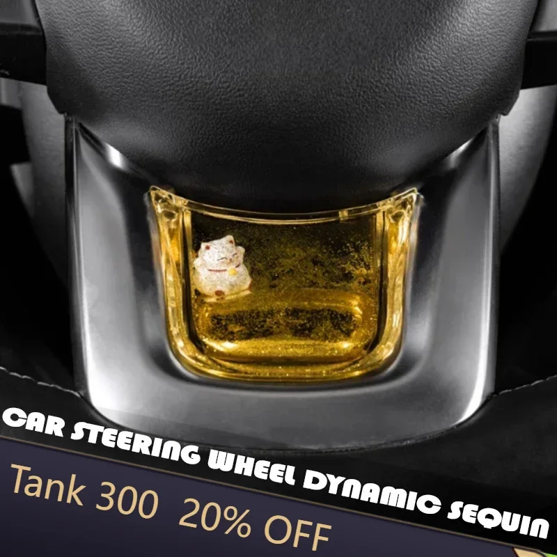 Fit for GWM Tank 300 Car Steering Wheel Dynamic Sequin Modified Dynamic Fluid Decorative Panel Car Interior Upgrade Parts
Fit for GWM Tank 300 Car Steering Wheel Dynamic Sequin Modified Dynamic Fluid Decorative Panel Car Interior Upgrade Parts