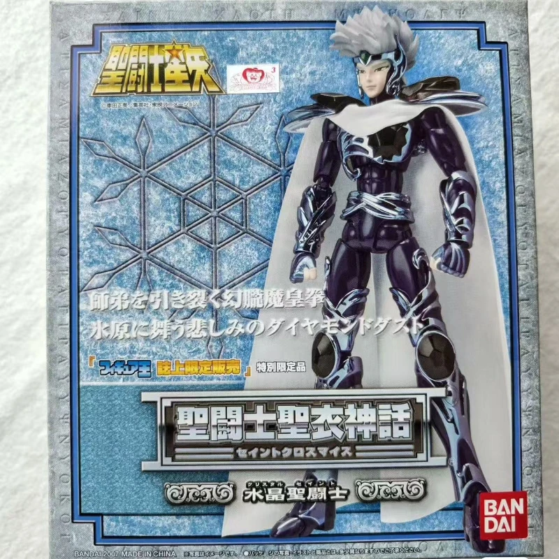 Original Studio Exquisite Gifts Hand-made Crystal Saint Seiya GlacierDolls Saint Seiya Collectible Ornaments Models Decorations
Original Studio Exquisite Gifts Hand-made Crystal Saint Seiya GlacierDolls Saint Seiya Collectible Ornaments Models Decorations