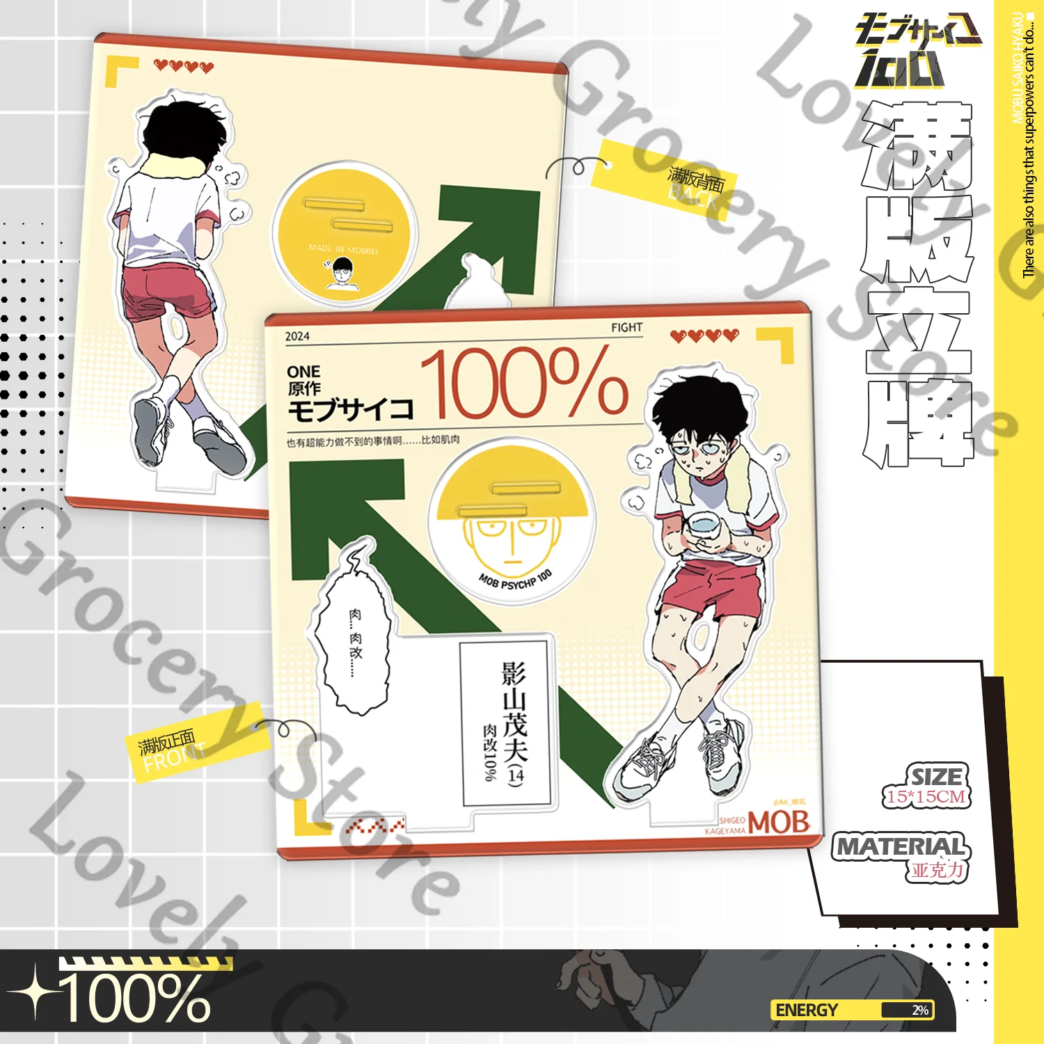 Anime Kageyama Shigeo Mobu Saiko Hyaku Mob Psycho 100 Reigen Arataka Cosplay Cartoon Coloured Paper Acrylic Standing Sign Gift
Anime Kageyama Shigeo Mobu Saiko Hyaku Mob Psycho 100 Reigen Arataka Cosplay Cartoon Coloured Paper Acrylic Standing Sign Gift