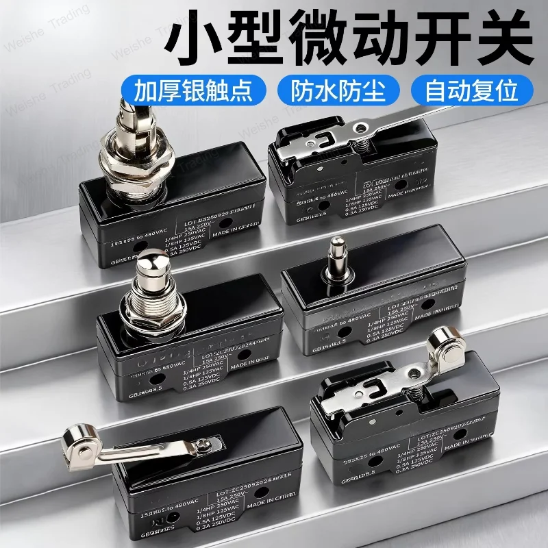 Micro switch limit switch Z-15GQ22/GW21/HW54 touchpoint reset short swing rod ball opening and closing
Micro switch limit switch Z-15GQ22/GW21/HW54 touchpoint reset short swing rod ball opening and closing