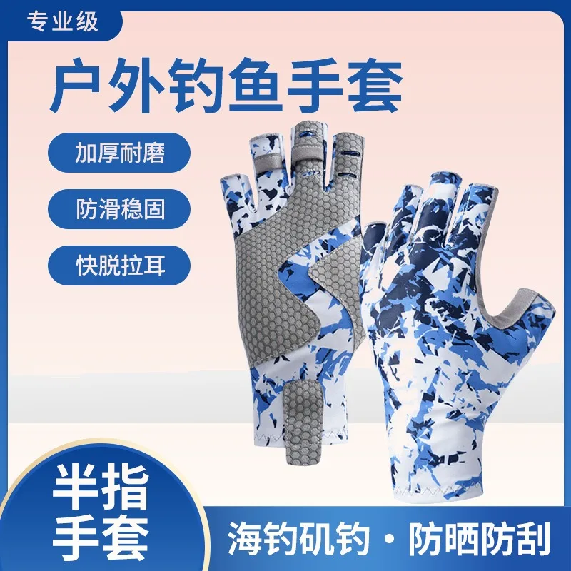 Wholesale Summer Men's Anti-Slip Half Finger Fishing Gloves Breathable Outdoor Tackle
Wholesale Summer Men's Anti-Slip Half Finger Fishing Gloves Breathable Outdoor Tackle