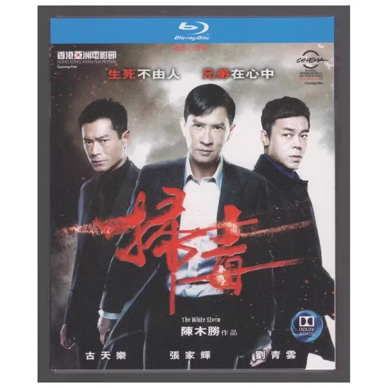 BD Blu-ray Action Crime Movie Anti-drug Volumes 1-3 3-Disc High Definition Collector's Edition Guangdong Bilingual Edition
BD Blu-ray Action Crime Movie Anti-drug Volumes 1-3 3-Disc High Definition Collector's Edition Guangdong Bilingual Edition