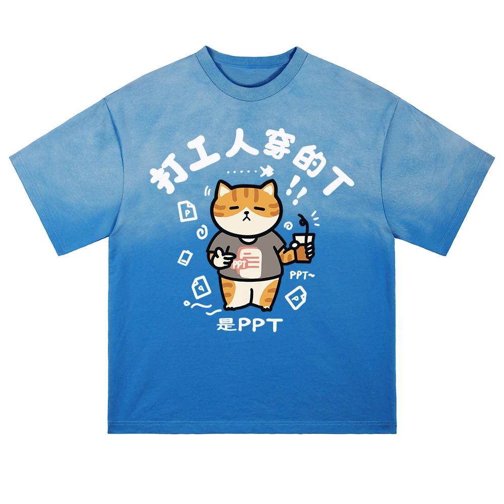 The T-Shirt Worn By The Working Cat Is A Ppt Print Men Tie-Dye T Shirt Loose Trendy Tee Shirts Casual Cotton Loose Short Sleeve
The T-Shirt Worn By The Working Cat Is A Ppt Print Men Tie-Dye T Shirt Loose Trendy Tee Shirts Casual Cotton Loose Short Sleeve