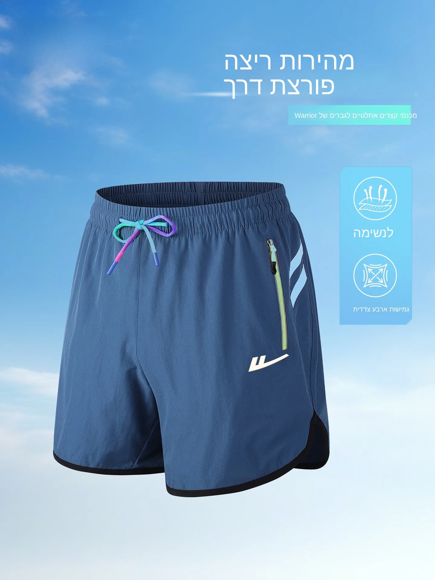 Quick Dry Sports Shorts Men's Summer Thin Ice Silk Casual Five-Quarter Length Breathable Running Fitness Leisure Shorts
Quick Dry Sports Shorts Men's Summer Thin Ice Silk Casual Five-Quarter Length Breathable Running Fitness Leisure Shorts