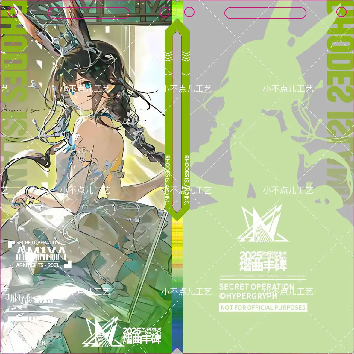 2025 Anime Arknights Ambience Synesthesia Time Series Flowerbed Acrylic Pass Card Amiya Rosmontis Specter The Unchained Pendant
2025 Anime Arknights Ambience Synesthesia Time Series Flowerbed Acrylic Pass Card Amiya Rosmontis Specter The Unchained Pendant