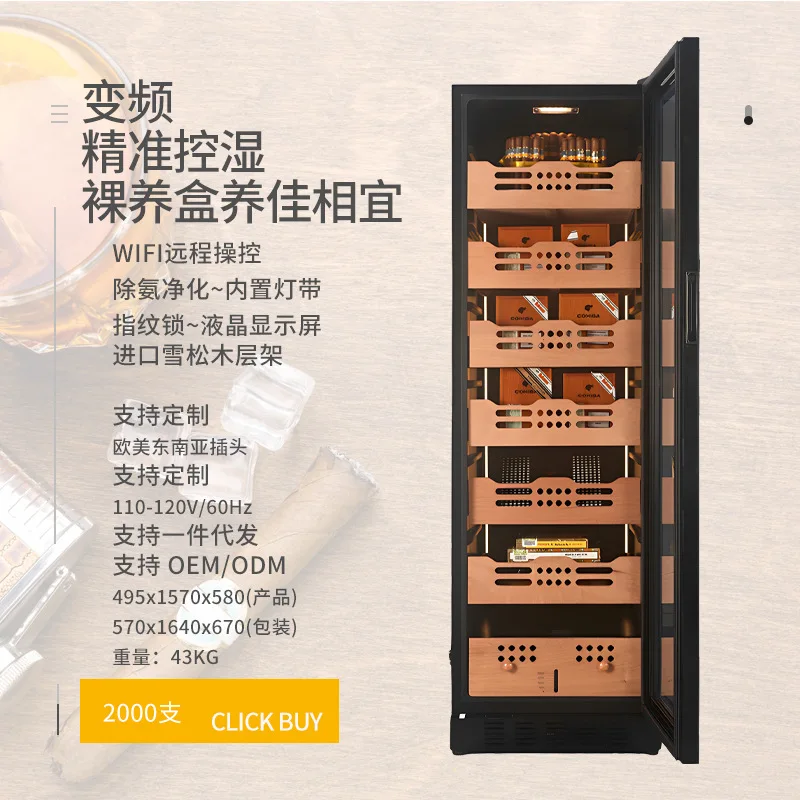 Cigar cabinet Smart eggplant cabinet Constant humidity naked box Cedar wood WIFI ammonia removal fingerprint lock Frequency conv
Cigar cabinet Smart eggplant cabinet Constant humidity naked box Cedar wood WIFI ammonia removal fingerprint lock Frequency conv