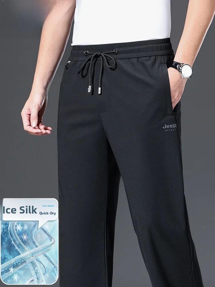 Ice Silk Men's Casual Pants Loose Fit Qui Dry Elastic Straight Leg Long Summer Sport Trousers Faionable Urban Sle
Ice Silk Men's Casual Pants Loose Fit Qui Dry Elastic Straight Leg Long Summer Sport Trousers Faionable Urban Sle