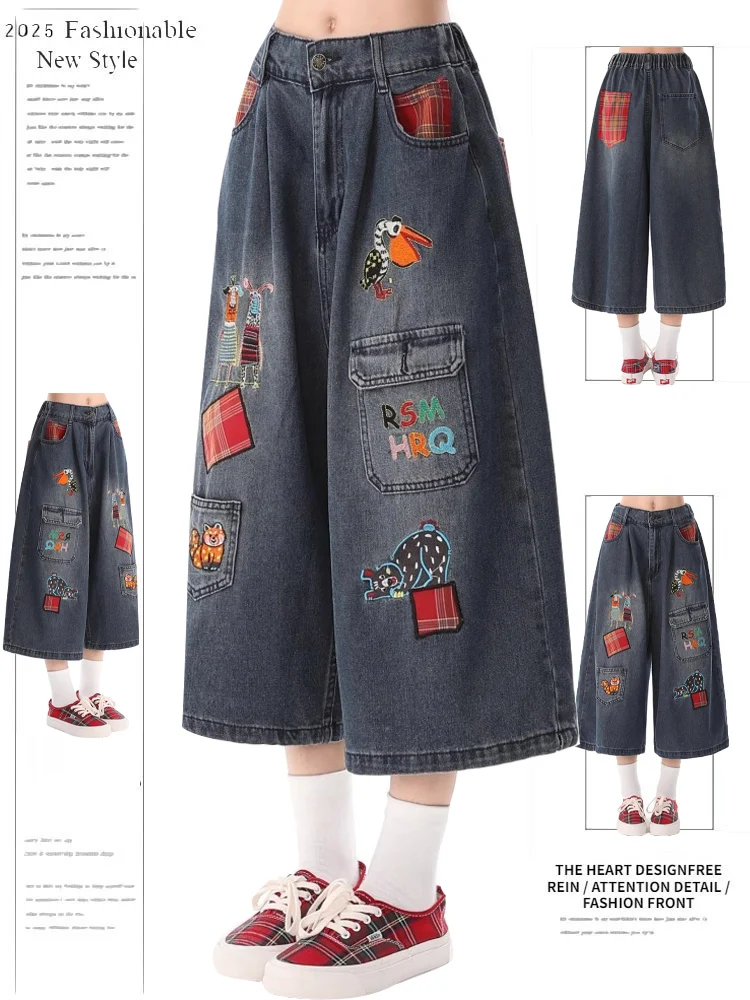 American Style Summer New Cartoon Embroidery Denim Shorts Women Loose Vintage Wide Leg Seven-Foot Pants Casual High Waist Jeans
American Style Summer New Cartoon Embroidery Denim Shorts Women Loose Vintage Wide Leg Seven-Foot Pants Casual High Waist Jeans