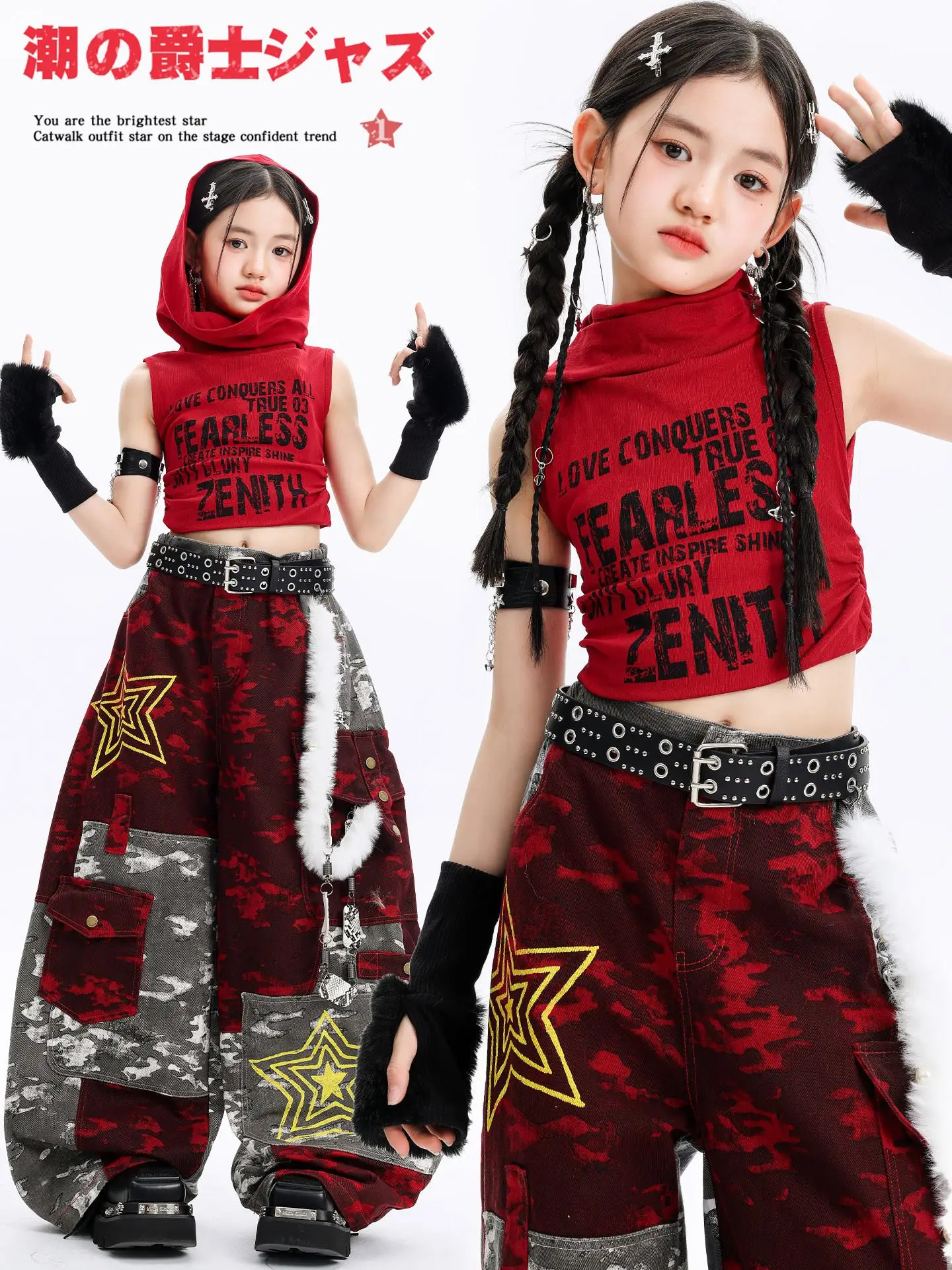 Girls Jazz Hip Hop Dance Clothes Hooded Red Tops Camouflage Pants Summer Fashion Street Wear Concert Performance Stage Outfit
Girls Jazz Hip Hop Dance Clothes Hooded Red Tops Camouflage Pants Summer Fashion Street Wear Concert Performance Stage Outfit