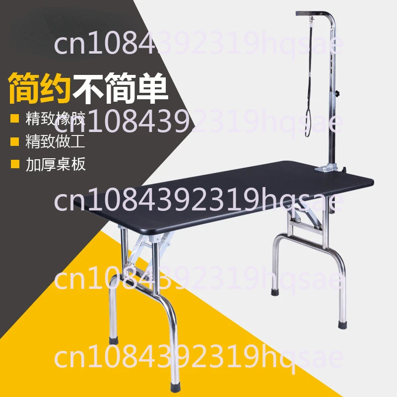 Stainless Steel Table Leg Rubber Table Folding Pet Shop Dogs and Cats Special Teddy/Golden Retriever Cosmetic Beauty Table
Stainless Steel Table Leg Rubber Table Folding Pet Shop Dogs and Cats Special Teddy/Golden Retriever Cosmetic Beauty Table
