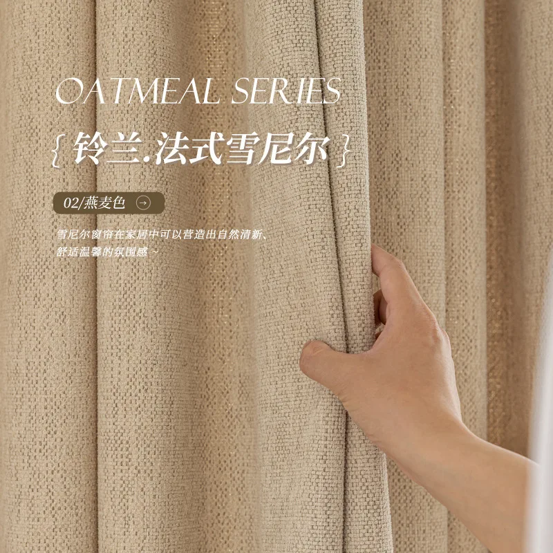 NH4252Medieval style original quality pinellia cotton and linen curtains Akui
NH4252Medieval style original quality pinellia cotton and linen curtains Akui