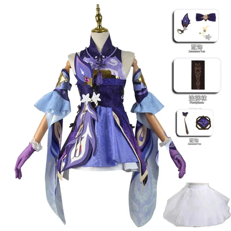 AA wat Game Cosplay Costumes Genshin Ke Qing Impact Halloween Keqing Ponytails Mixed Purple Cospl2025 New
AA wat Game Cosplay Costumes Genshin Ke Qing Impact Halloween Keqing Ponytails Mixed Purple Cospl2025 New