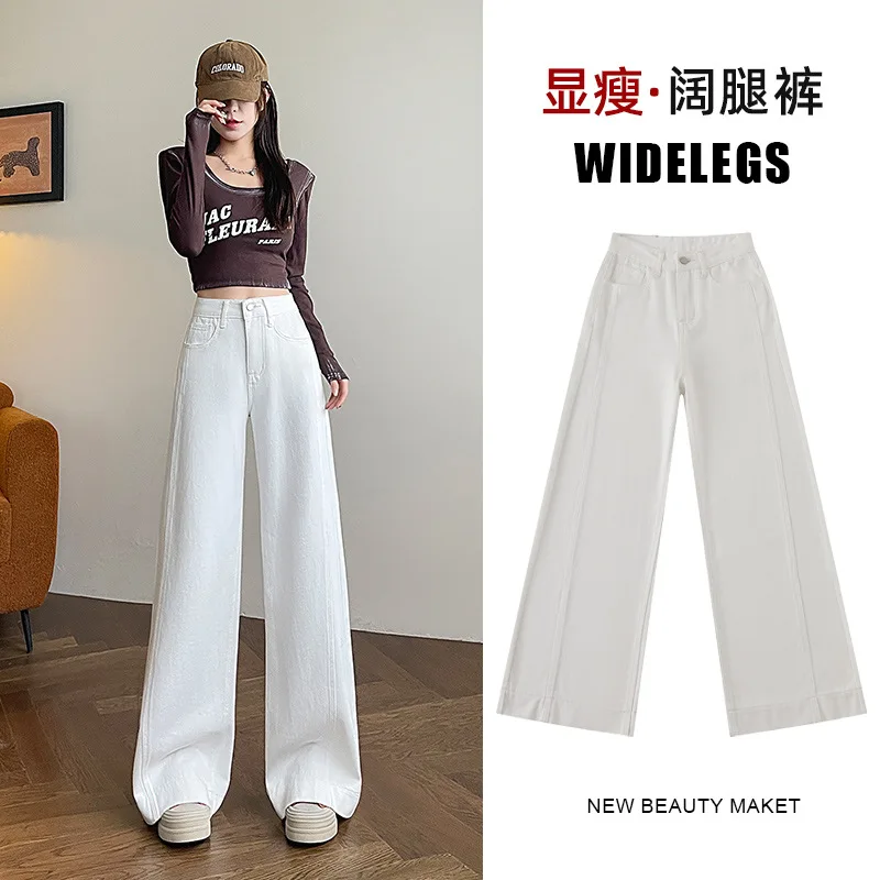 White Casual Wide-Leg Pants For Women, Spring And Autumn, Relaxed Drape, Loose Fit, Slimming, Floor-Length, Patchwork Design
White Casual Wide-Leg Pants For Women, Spring And Autumn, Relaxed Drape, Loose Fit, Slimming, Floor-Length, Patchwork Design