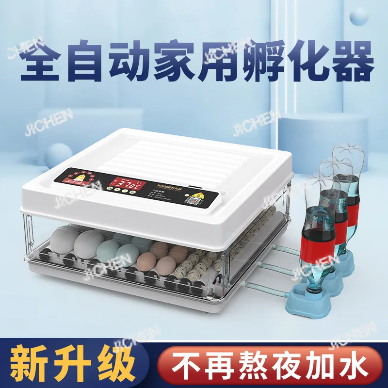Incubator Automatic Intelligent Chicken Seedling Duck and Goose Incubator Small Household Egg Incubator
Incubator Automatic Intelligent Chicken Seedling Duck and Goose Incubator Small Household Egg Incubator