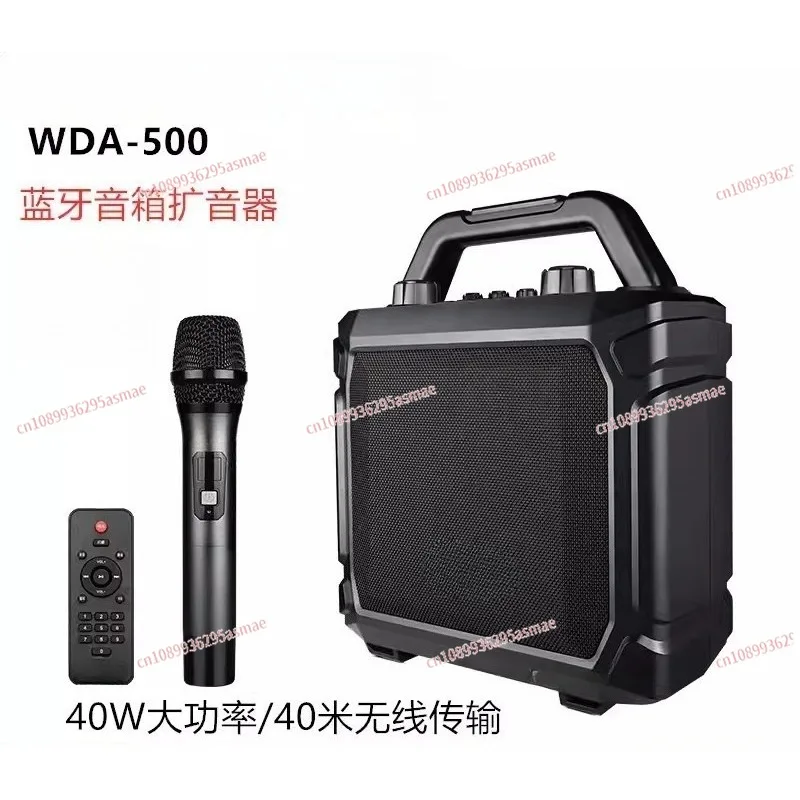 Аудиосистема WDA-500 высокой мощности – уличный усилитель звука для караоке, танцев и занятий в классах
Аудиосистема WDA-500 высокой мощности – уличный усилитель звука для караоке, танцев и занятий в классах