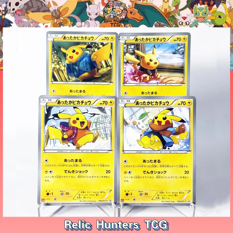 Коллекционные карточки PTCG PKM XY-P, серия «Игра XY», кампания, все четыре версии, набор, реплики, коллекционные карточки, японские
Коллекционные карточки PTCG PKM XY-P, серия «Игра XY», кампания, все четыре версии, набор, реплики, коллекционные карточки, японские