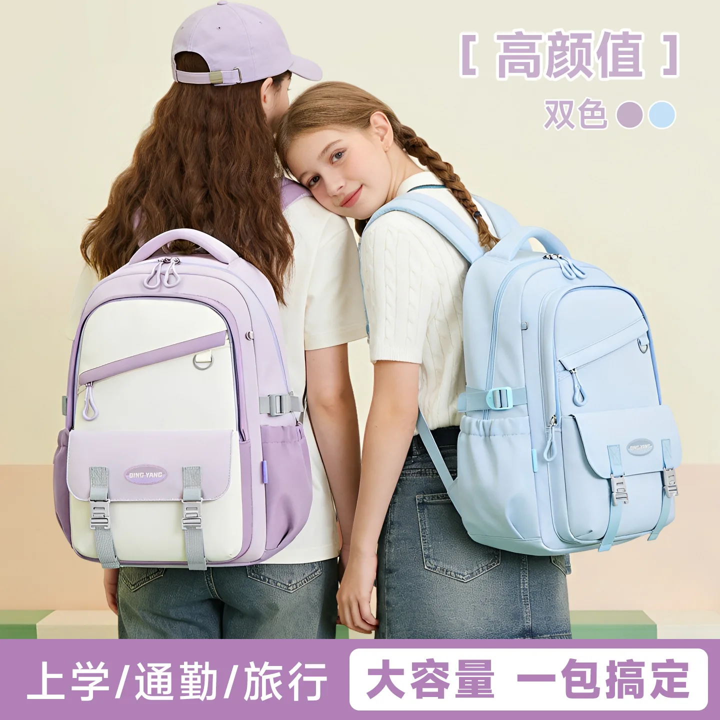 Lightweight Spine-Protecting Backpack for Elementary Girls Grades 3-6 School Bag for Girls,Ergonomic Kids Bookbag Back to School
Lightweight Spine-Protecting Backpack for Elementary Girls Grades 3-6 School Bag for Girls,Ergonomic Kids Bookbag Back to School