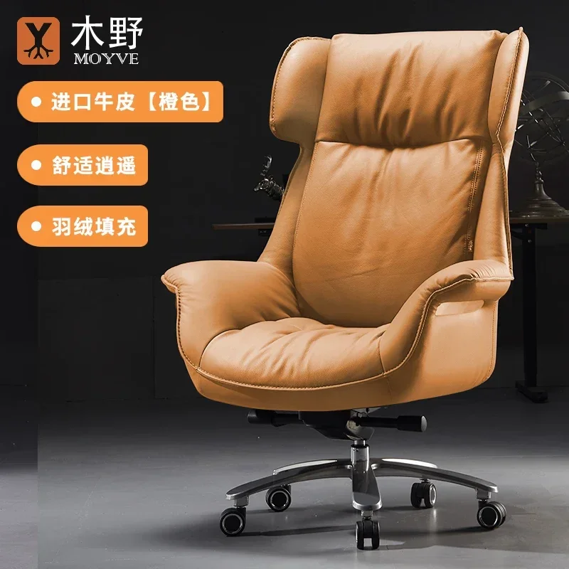 YS-8 leather office class chair comfortable sedentary home cowhide down computer seat
YS-8 leather office class chair comfortable sedentary home cowhide down computer seat