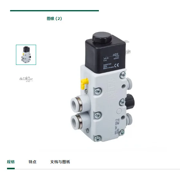 AVENTICS Two-position Five-way Directional Valve Series AV05 R422103001
AVENTICS Two-position Five-way Directional Valve Series AV05 R422103001