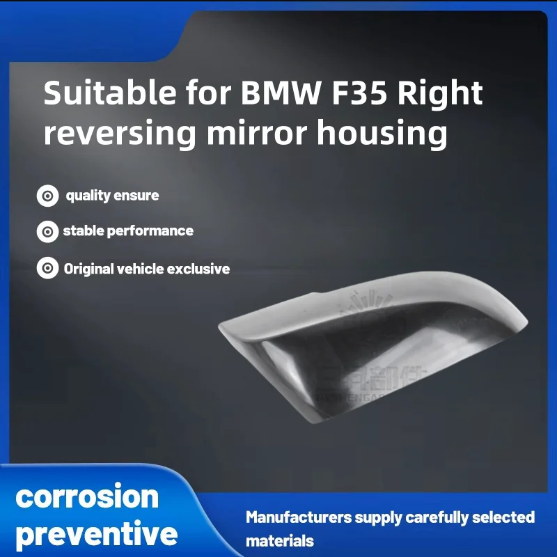 Suitable for Bmw F35 Right Reversing Mirror Housing, Rearview Mirror Shell, Car Accessories
Suitable for Bmw F35 Right Reversing Mirror Housing, Rearview Mirror Shell, Car Accessories