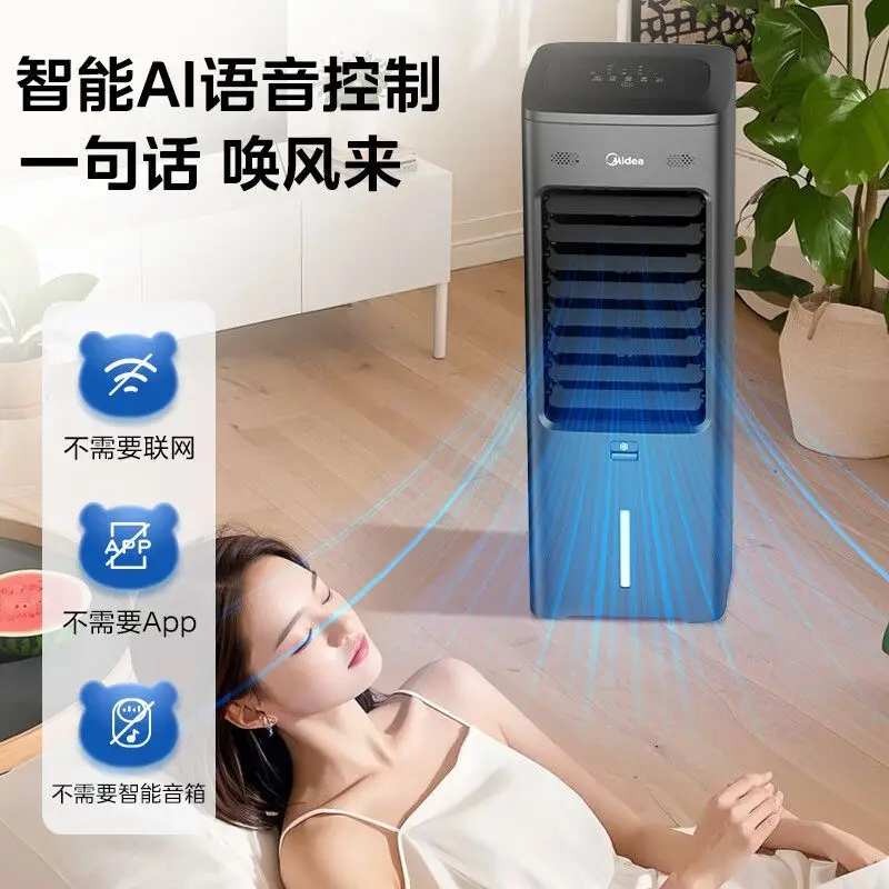 Охлаждающий вентилятор, бытовой холодильный вертикальный воздухоохладитель, увлажнение воды, воздухоохладитель, мобильный охлаждающий вентилятор
Охлаждающий вентилятор, бытовой холодильный вертикальный воздухоохладитель, увлажнение воды, воздухоохладитель, мобильный охлаждающий вентилятор