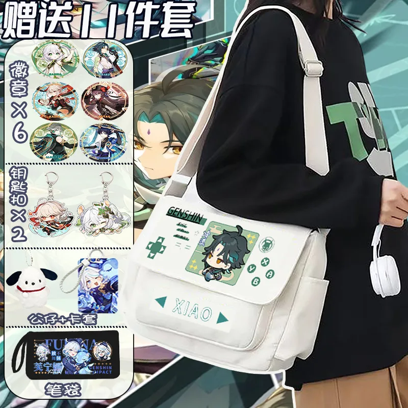 Genshin Impact Crossbody Walnut Zhongli Stray Wanderer Junior High School Students Boys And Girls Tutoring Large Capacity Ani 
Genshin Impact Crossbody Walnut Zhongli Stray Wanderer Junior High School Students Boys And Girls Tutoring Large Capacity Ani