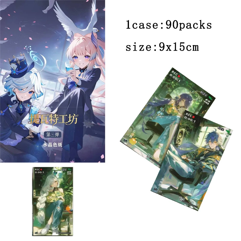 Original Genshin Impact Collection Card Crystal Color Paper 9x15cm Raiden Shogun Keqing Collector‘s Gift
Original Genshin Impact Collection Card Crystal Color Paper 9x15cm Raiden Shogun Keqing Collector‘s Gift