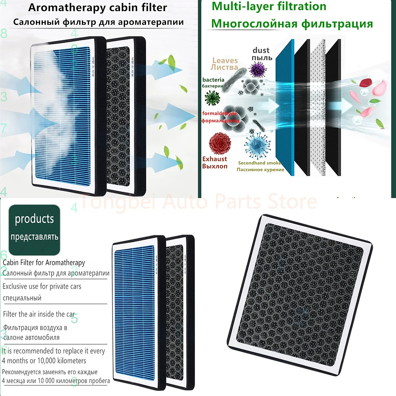 Aromatherapy Cabin Air Filter for BAIC Arcfox αT αS Electric Vehicles
Aromatherapy Cabin Air Filter for BAIC Arcfox αT αS Electric Vehicles