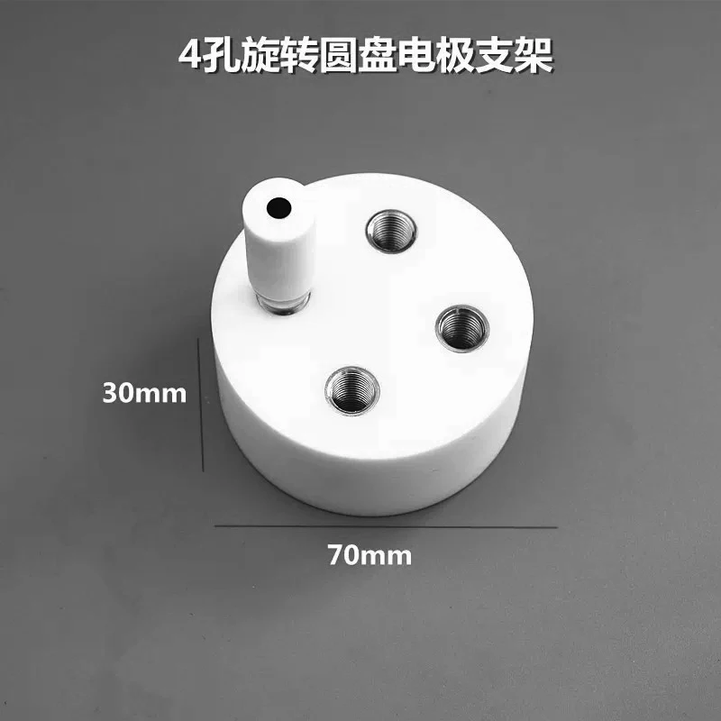 PTFE Fixed Bracket for Glassy Carbon Electrode Drip Titration Lab Equipment
PTFE Fixed Bracket for Glassy Carbon Electrode Drip Titration Lab Equipment