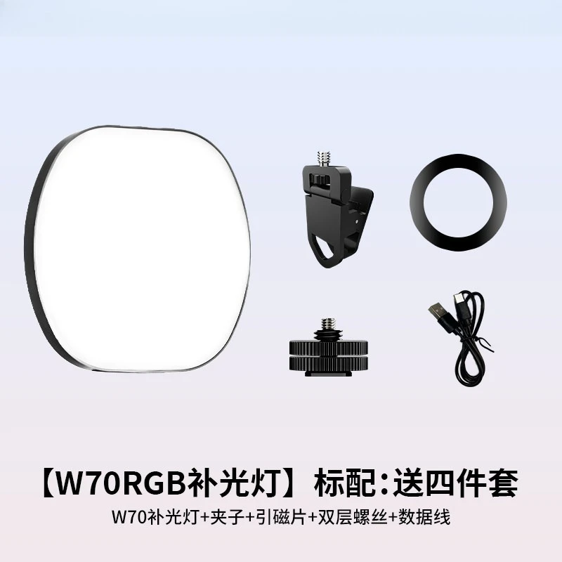 Magnetic Mobile Phone Filling Light Outdoor Shooting Portable Handheld Mini Pocket Light
Magnetic Mobile Phone Filling Light Outdoor Shooting Portable Handheld Mini Pocket Light