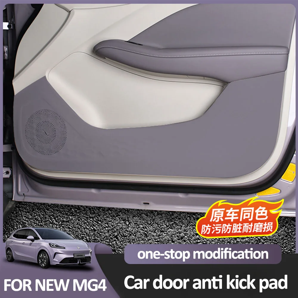 4 Pcs For MG 4 MG4 EV 2025 2026 Car Door Anti Kick Pad Interior Modification Supplies Original Color Leather Protective Pad
4 Pcs For MG 4 MG4 EV 2025 2026 Car Door Anti Kick Pad Interior Modification Supplies Original Color Leather Protective Pad