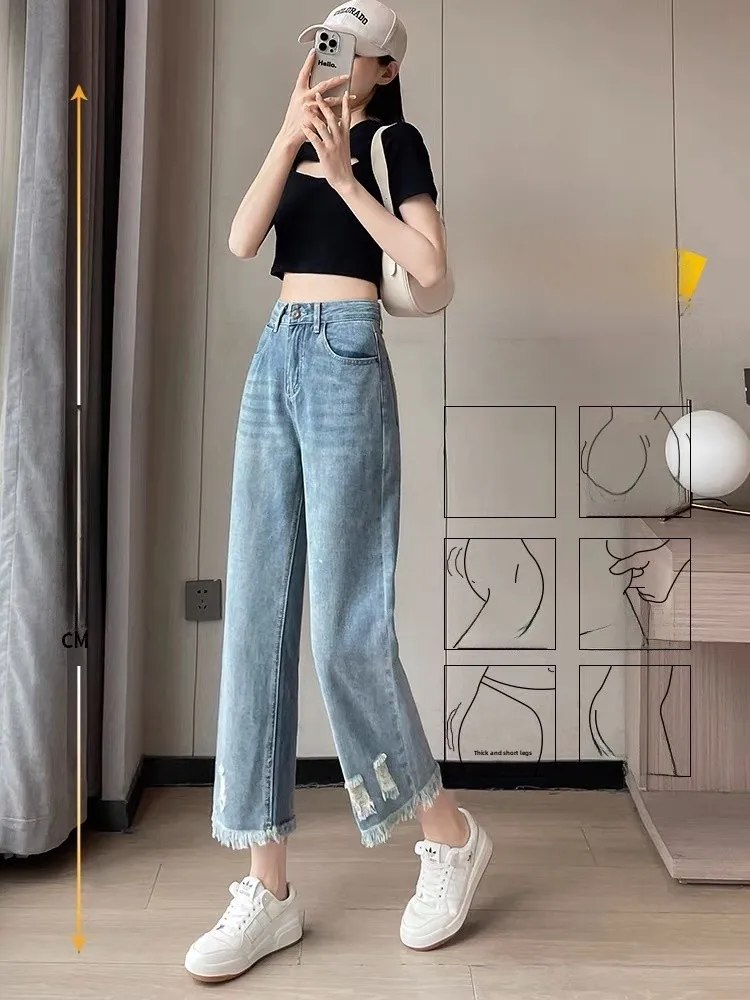 High Waist Straight Leg Denim Jeans Women's Spring Autumn Small Size Loose Design Sense Eighteen Pants Hot Sale
High Waist Straight Leg Denim Jeans Women's Spring Autumn Small Size Loose Design Sense Eighteen Pants Hot Sale