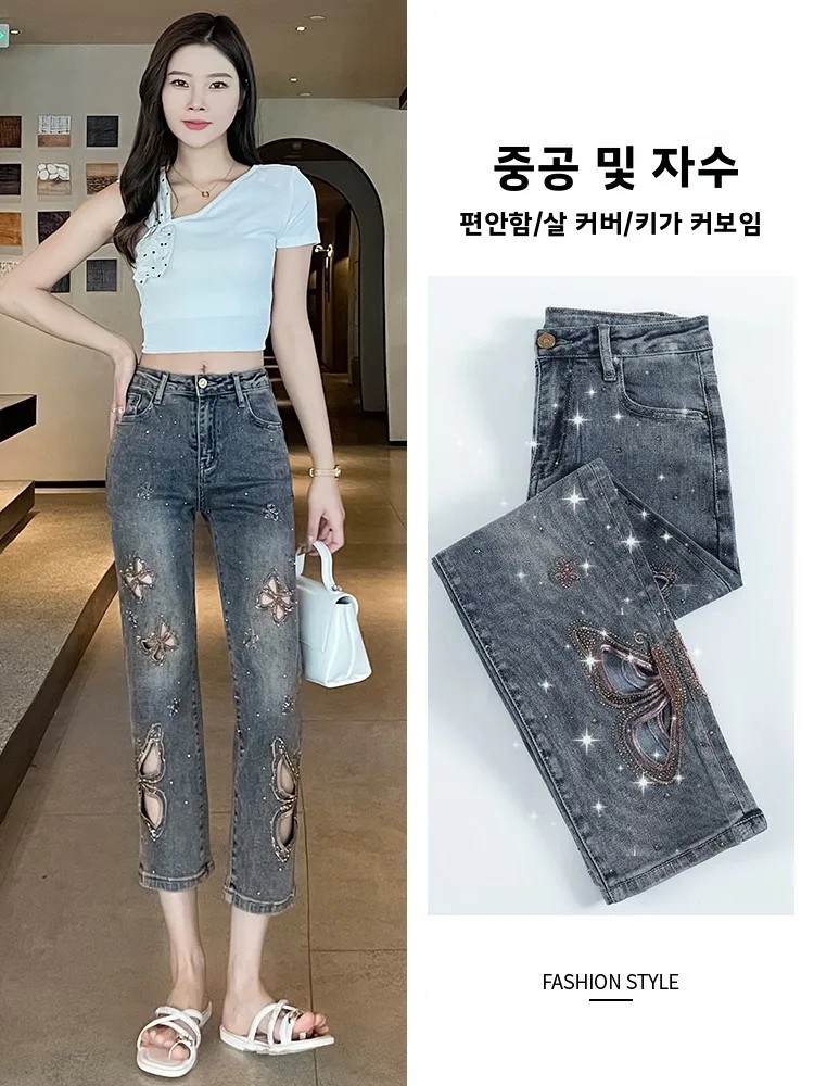 Embroidered Diamond Studded Skinny Jeans Women's Summer Thin Eight-Point Straight Tube Summer Small Straight Hollow Bright Di...
Embroidered Diamond Studded Skinny Jeans Women's Summer Thin Eight-Point Straight Tube Summer Small Straight Hollow Bright Di...