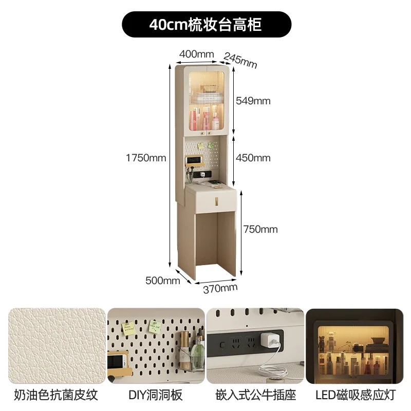 Cosmetics Dresser Bedside Side Cabinet Dresser Dressing Table Storage Cabinet Integrated 70cm Long
Cosmetics Dresser Bedside Side Cabinet Dresser Dressing Table Storage Cabinet Integrated 70cm Long