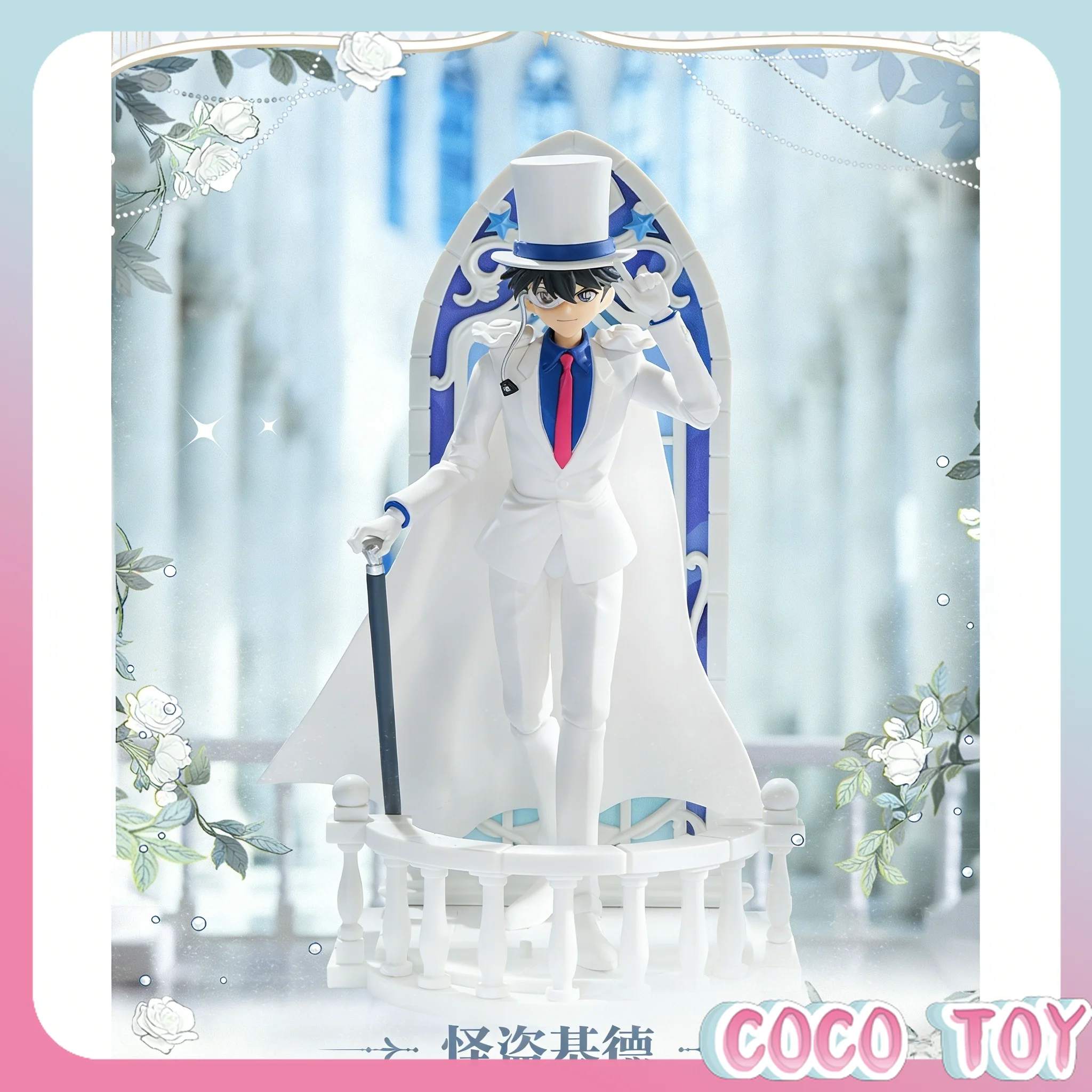 Blokees Detective Conan Miracle Edition Kaito Kid White Tuxedo Action Figure Model Kit New In Stock Official Collectible Toy
Blokees Detective Conan Miracle Edition Kaito Kid White Tuxedo Action Figure Model Kit New In Stock Official Collectible Toy