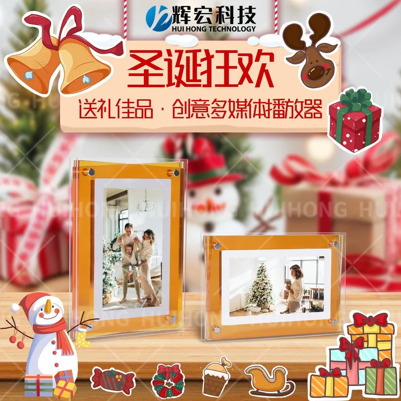 Customized. Orange Acrylic Electronic Photo Frame Fantasy Holiday Photo Digital
Customized. Orange Acrylic Electronic Photo Frame Fantasy Holiday Photo Digital